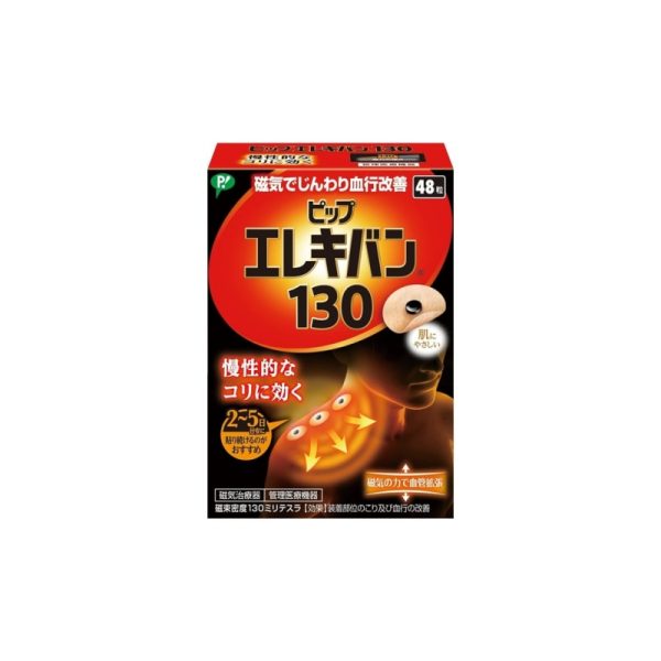 FUJIMOTO Pip Elekiban 48pcs