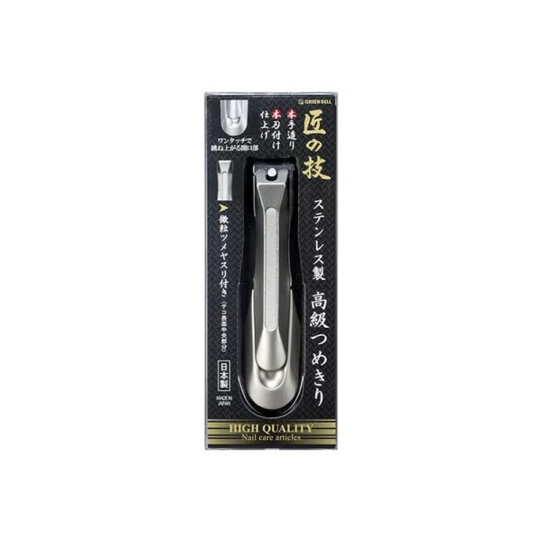 GREENBELL Takuminowaza Stainless Steel High-grade Nail Clippers
