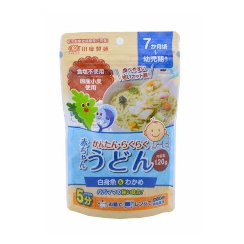 Tanabiki Seimen Baby Udon Noodles – Image 2