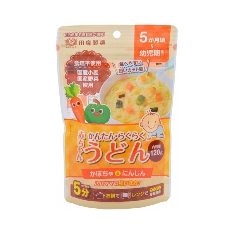 Tanabiki Seimen Baby Udon Noodles – Image 3