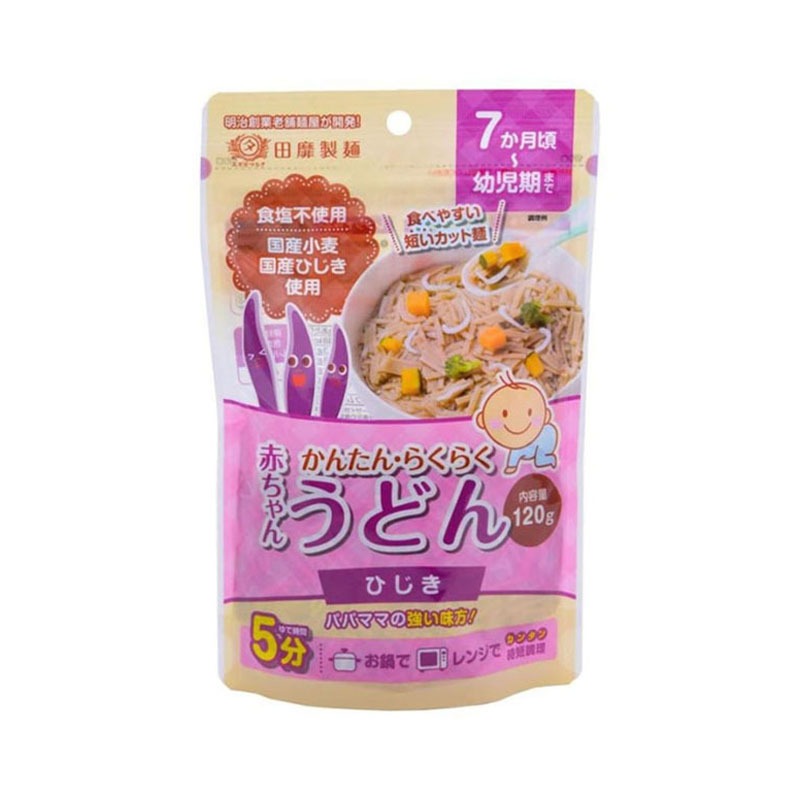 Tanabiki Seimen Baby Udon Noodles – Image 4