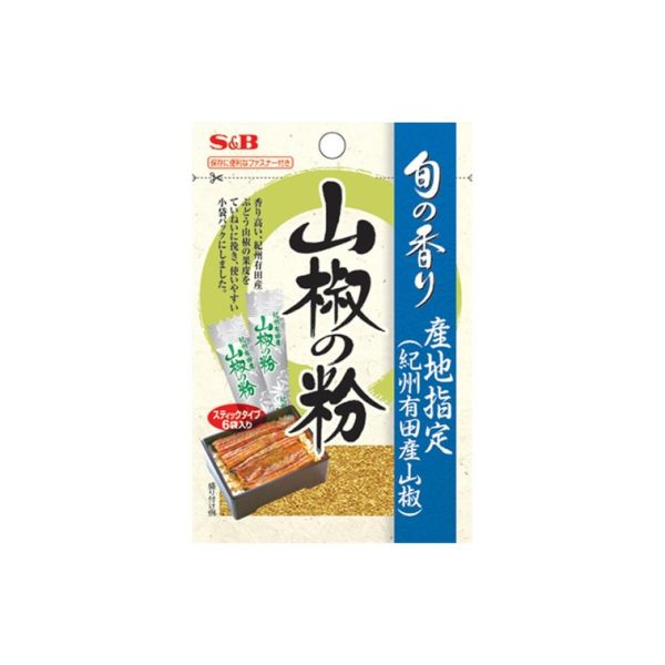 S&BSeasonal Japanese Pepper Seasoning 1.2g