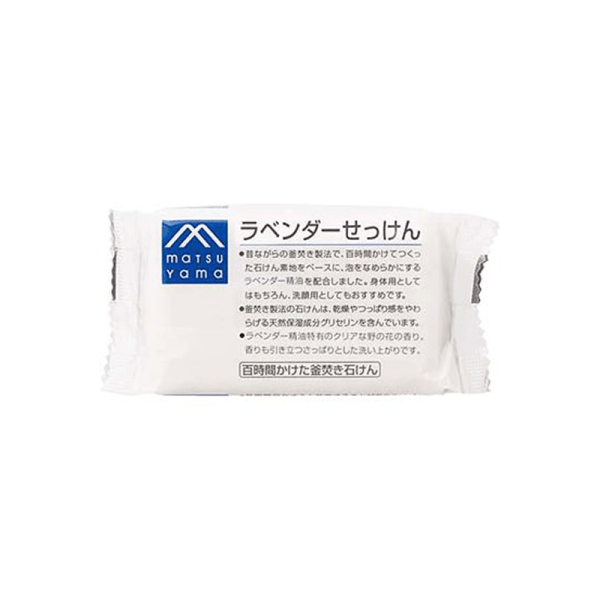Matsuyama M-Mark Rice Bran/Rosemary/Lavender Soap 100 g