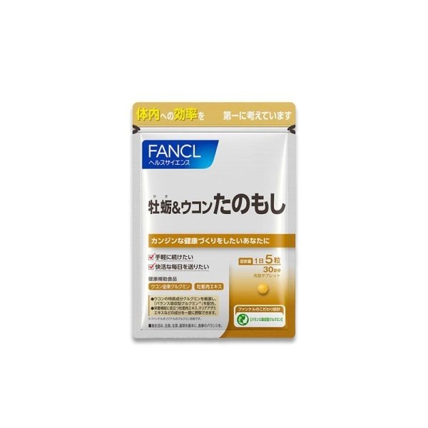 FANCL Oyster & Turmeric 150 pcs