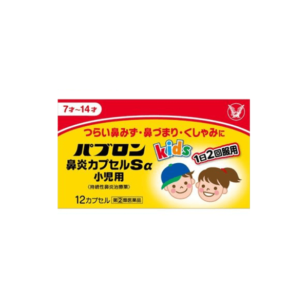 TAISHO Pabron Kids Cold Medicine 12 pcs