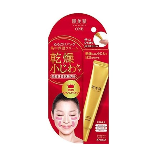 KRACIE HADABISEI Wrinkle Care Pack Cream 30g