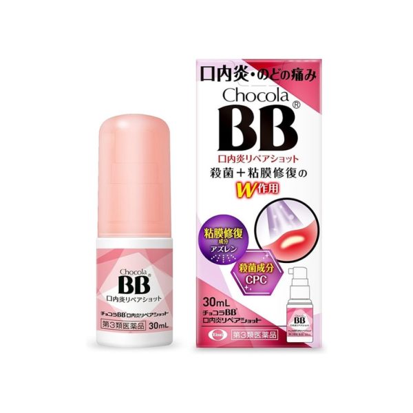 Chocola BB Canker Sore Repair Shot Spray 30 mL
