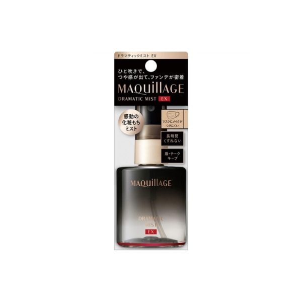 MAQuillAGE Dramatic Mist EX 60ml