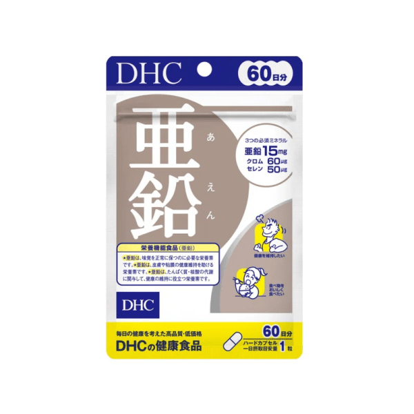 DHC Zinc Supplement (60-Day Supply) 60 pcs