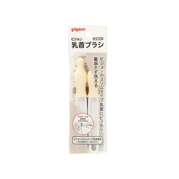 PIGEON Feeding Bottle Nipple Brush Slim Type 2pcs