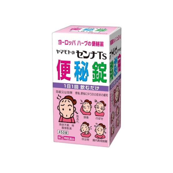 YAMAMOTO KAMPO Senna TS Laxative 200 Capsules/450 Capsules