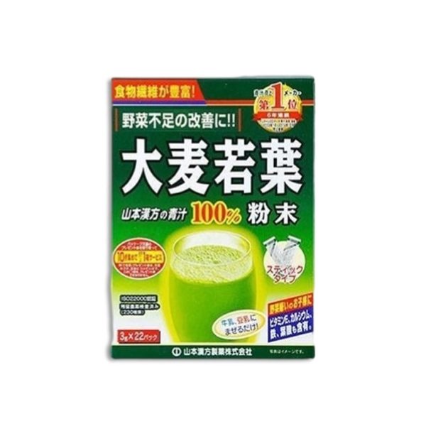 YAMAMOTO KANPO Barley Leaf and Lactic Acid Green Juice 3 g x 22 pcs