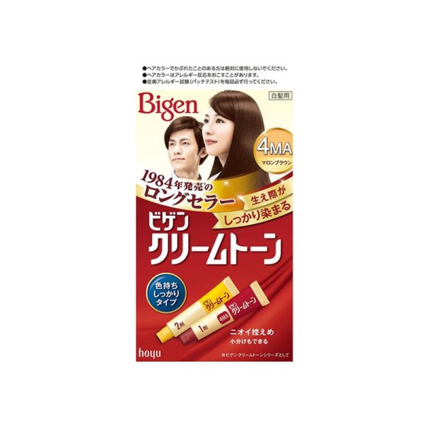 HOYU Meiyuan Bigen Hair Dye Cream for Gray Hair, Made with 100% Natural Plant Ingredients for Fast Coverage, Unisex, Available in Multiple Variants