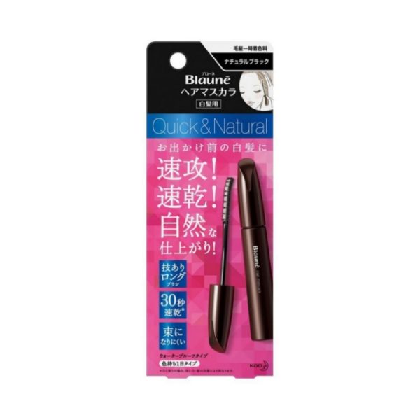 KAO Liese BlauneBrone Hair Mascara Natural Black/Light Brown 12ml