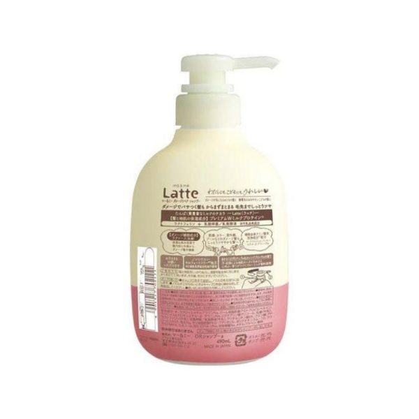 KRACIE ma&me Latte Damage Repair Shampoo/Conditioner (490ml)