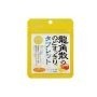 Ryukakusan Throat Lozenges, Honey Lemon Flavor, 10.4g