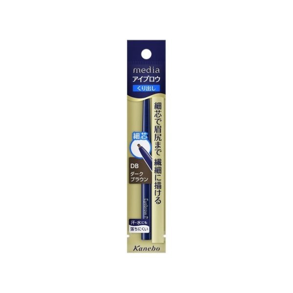 Kanebo Dark Brown Eyebrow Pencil