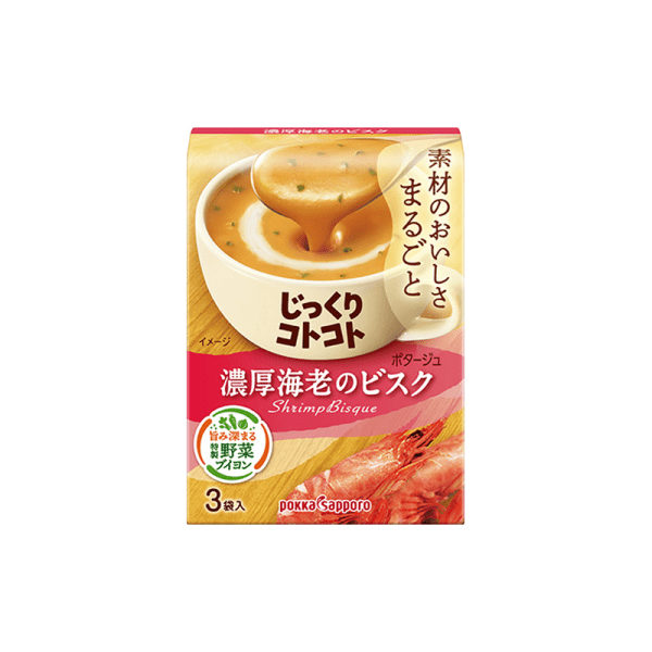 Three bags of thick shrimp bisque 3pc