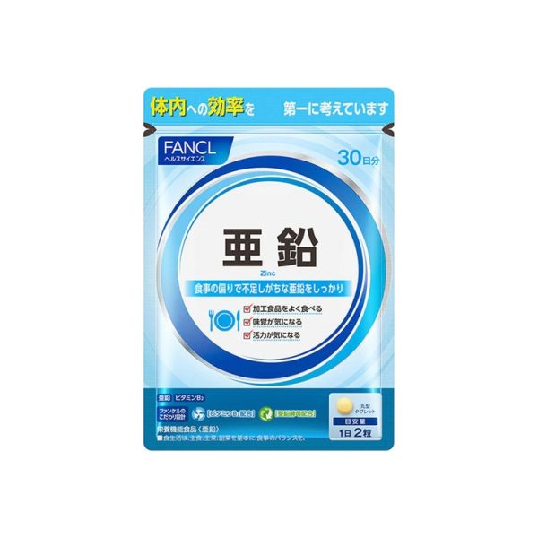 FANCL Zinc Nutrient Zinc Granules 60 capsules