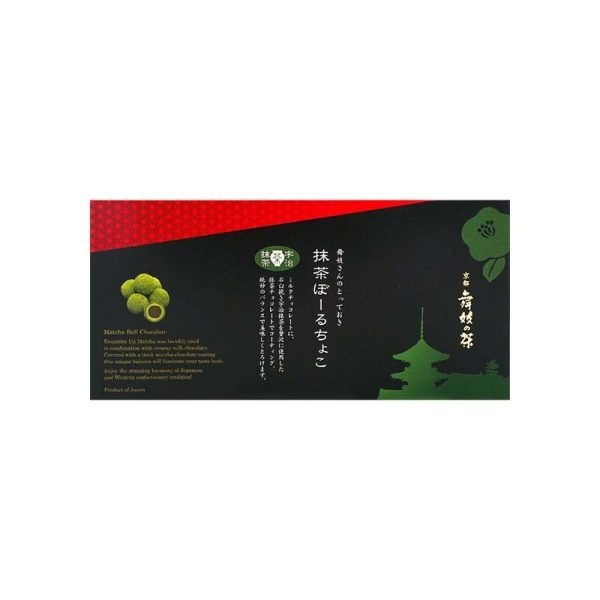maiko tea shop matcha chocolate ball [120g boxed]]