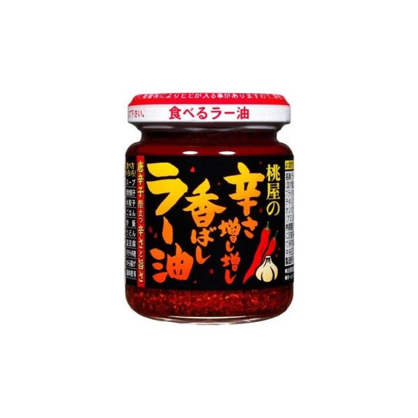 Peach House Spicy Chili Oil Bottle 105g