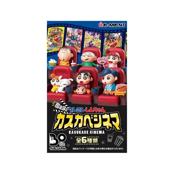 RE-MENT Crayon Shin-chan Arashi wo yobu Kasukabe Cinema Figure Collection (Set of 6)