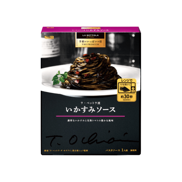 S&B La Bettola Squid Ink Pasta Sauce 120 g