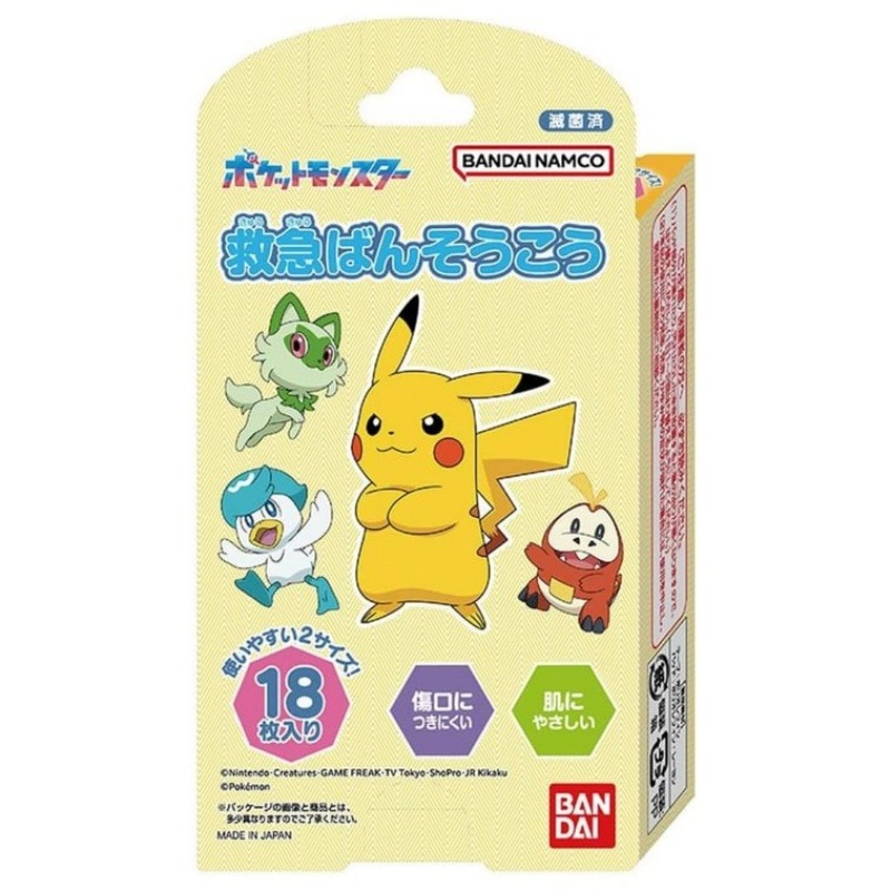 BANDAI Baokemeng Joint Band-Aid 18pcs