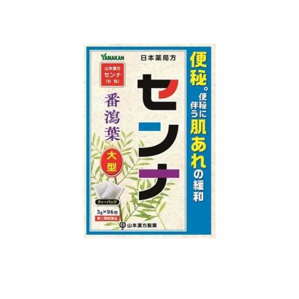 YAMAMOTO KANPO Senna Teabags 48pcs/96pcs