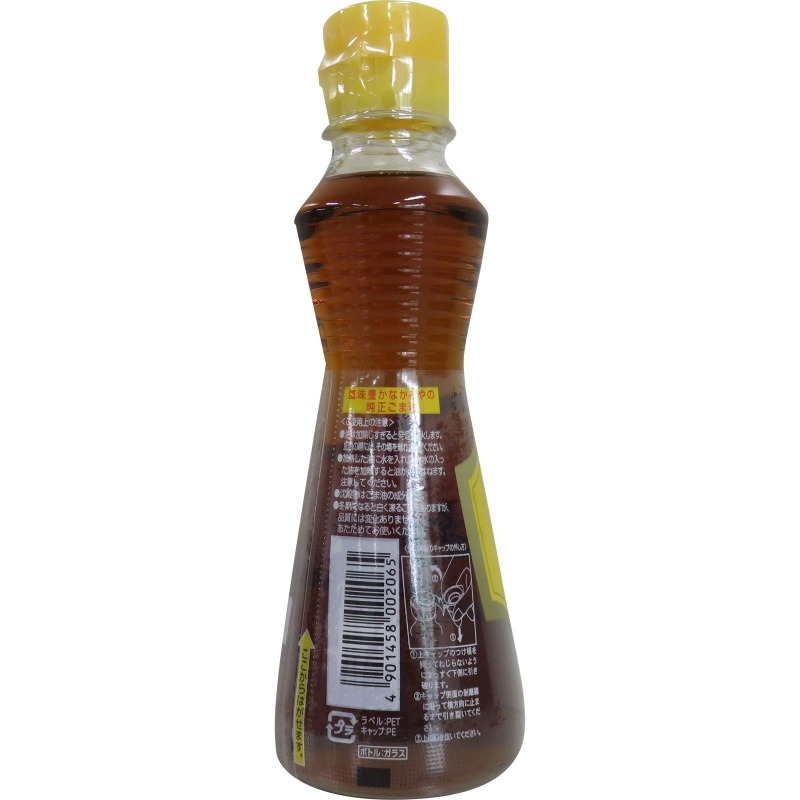Kadoya Gold Stamp 100% Pure Sesame Oil 200g - Image 2