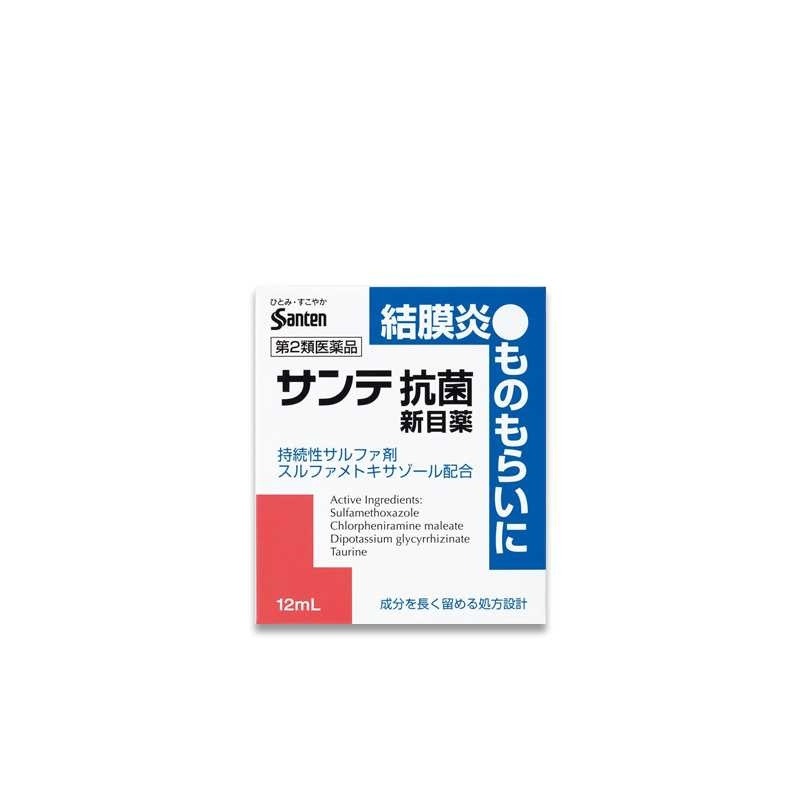 SANTEN Pharmaceutical Sante Antibacterial Eye Drops 12ml - Image 3