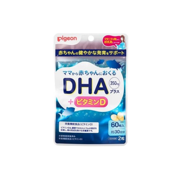 PIGEON DHA Plus + Vitamin D Supplement
