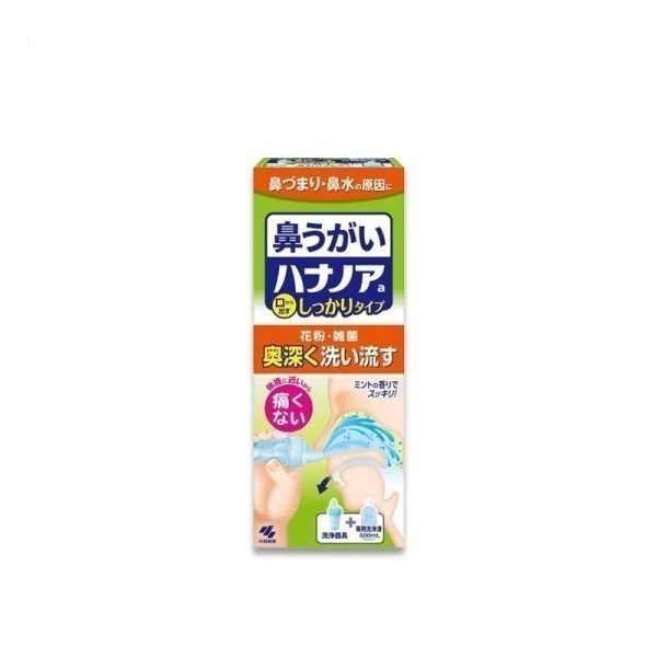 KOBAYASHI Hay Fever Nasal Wash Solution 500ml
