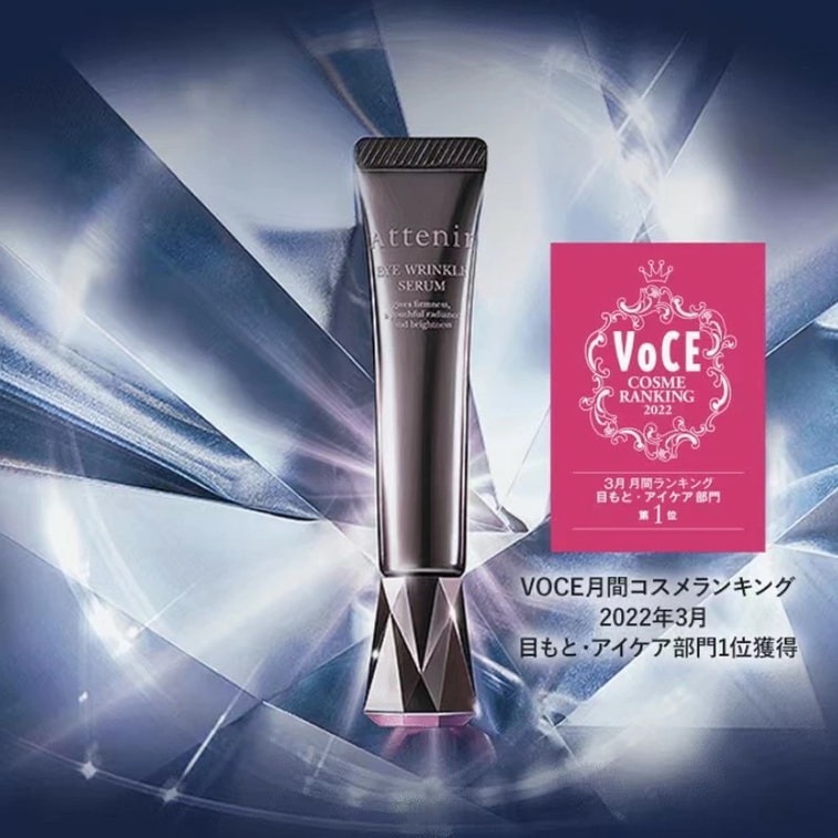 ATTENIR Eye Wrinkle Serum 15g - Image 2
