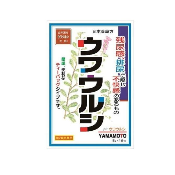 Yamamoto Kanpo Pharmaceutical Bearberry Leaf Herbal Tea 5g*18 sachets for urinary tract care
