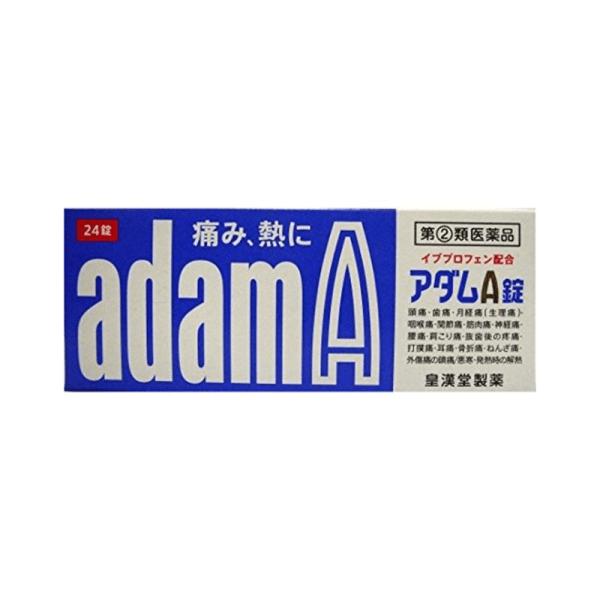 KOKANDO Adam A Ibuprofen 48 Tablets/60 Tablets/120 Tablets