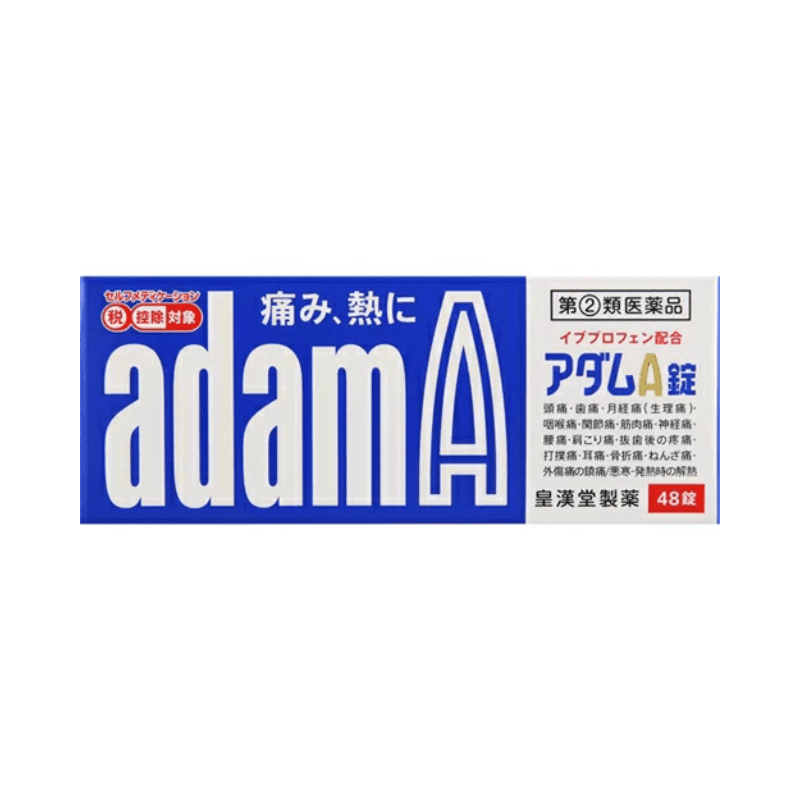KOKANDO Adam A Ibuprofen 48 Tablets/60 Tablets/120 Tablets - 이미지 2