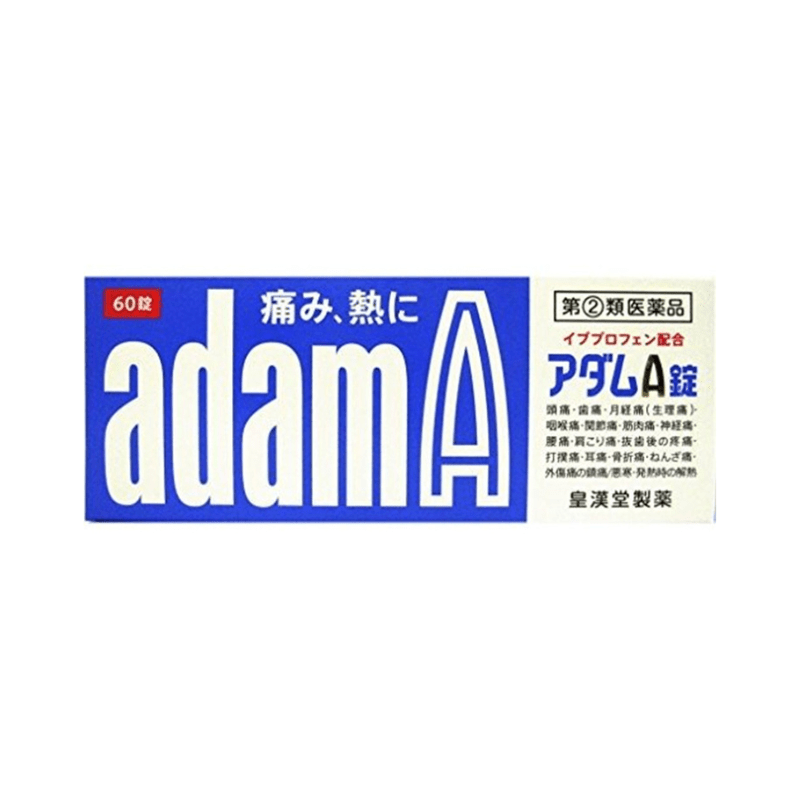 KOKANDO Adam A Ibuprofen 48 Tablets/60 Tablets/120 Tablets - 이미지 3