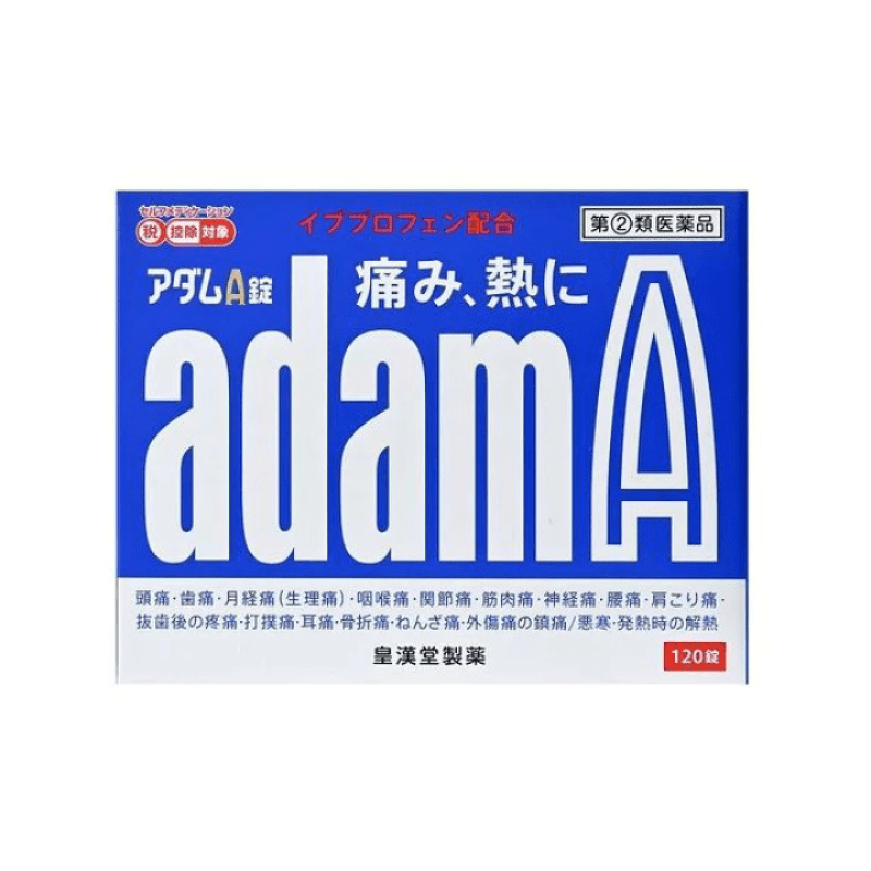 KOKANDO Adam A Ibuprofen 48 Tablets/60 Tablets/120 Tablets - 이미지 4