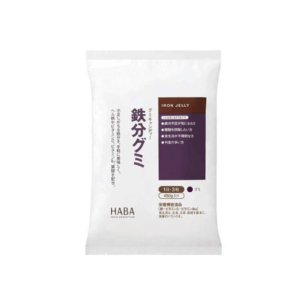 HABA Iron Gummy Supplements 90 pcs