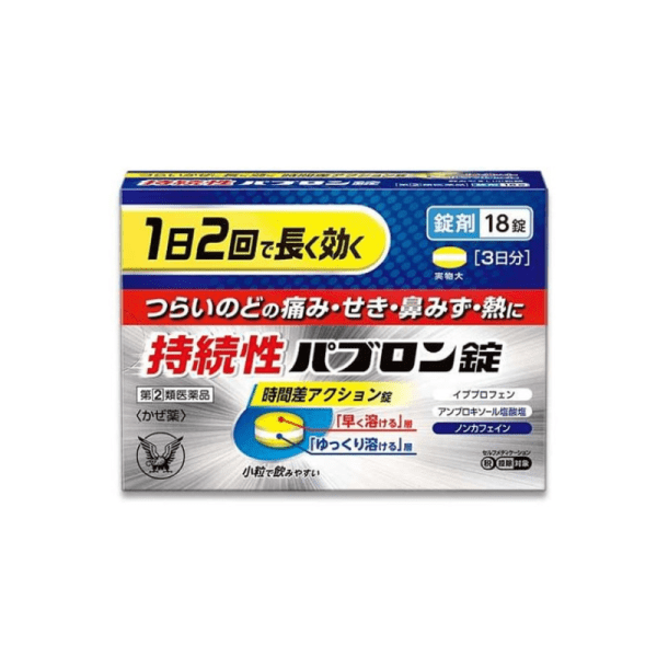 TAISHO Pabron Cold Medicine for Persistent Colds 18 pcs