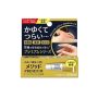 LION?Method Premium AS Rash & Eczema Relief Ointment