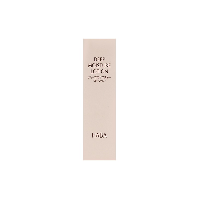 HABA Deep Moisture Lotion - imagine 3