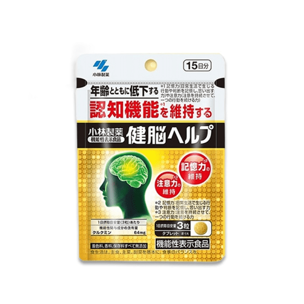 KOBAYASHI Turmeric Brain Boosting Tablets 45 tablets/90 tablets