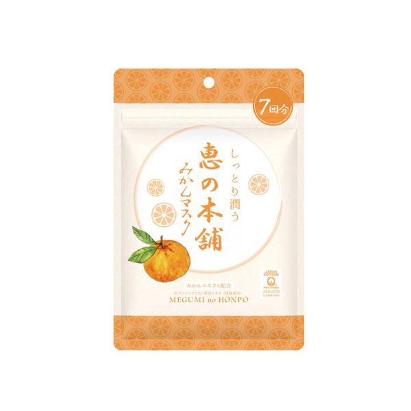 Megumi no Honpo Mikan Orange Mask 7 pcs