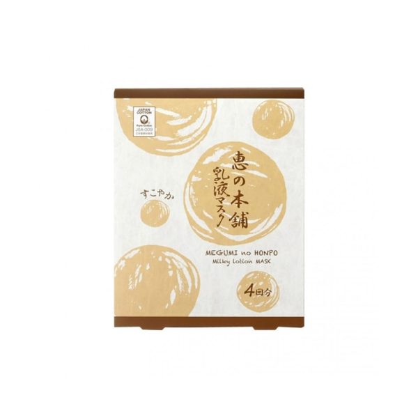 Megumi no Honpo Milky Lotion Mask 4 pcs