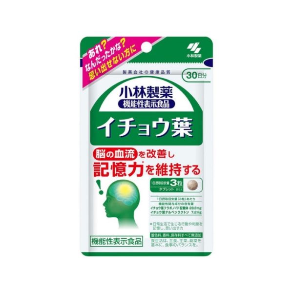 KOBAYASHI Ginkgo Supplements 90 pcs