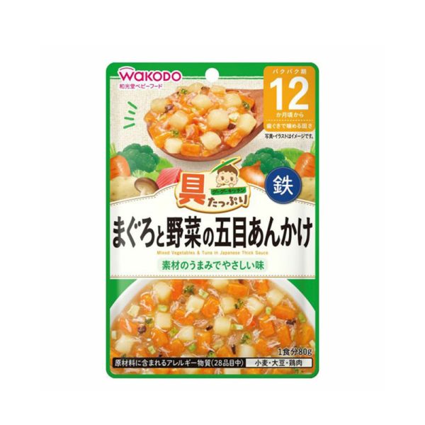 WAKODO Packed with Ingredients Baby Food Tuna and Vegetables 1 Year Plus 80g