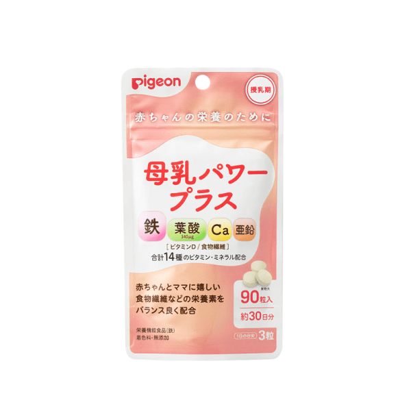 PIGEON Breastmilk Power Plus Supplement