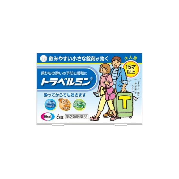 EISAI Travelmin Anti-Nausea Medication for Adults 6 pcs